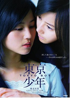 婚后事港剧封面